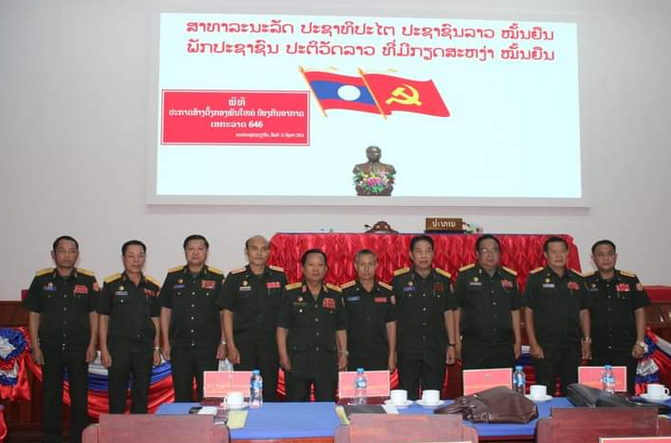 Bộ Quốc phòng Lào thành lập đơn vị phòng không độc lập
