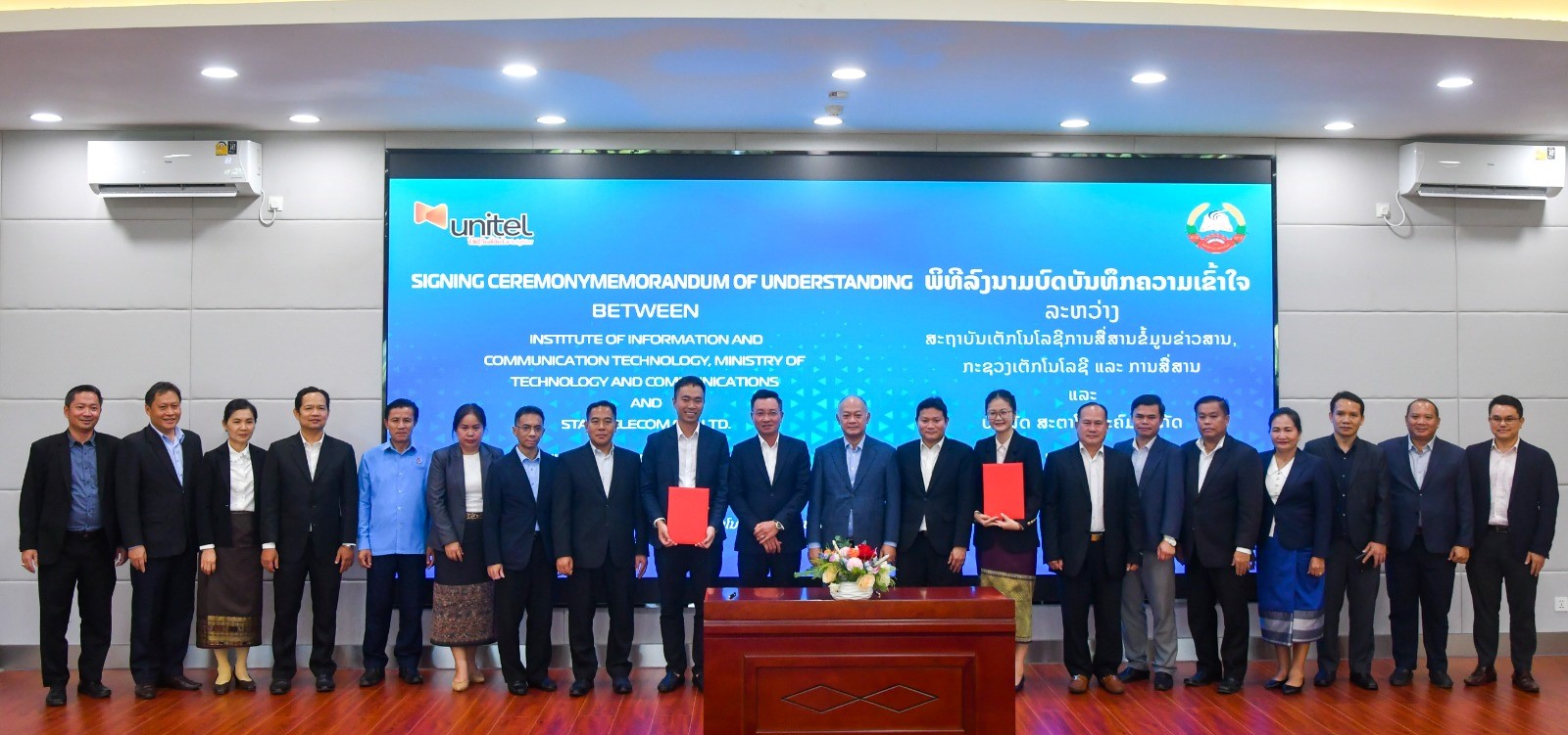 Viện Công nghệ Thông tin Truyền thông Lào và công ty Star Telecom ký kết hợp tác phát triển và nâng cao chất lượng chương trình giảng dạy