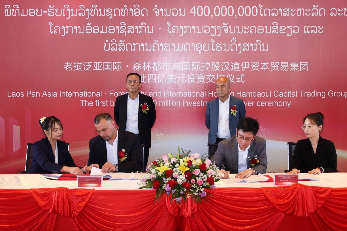 Bàn giao vốn đầu tư 400 triệu USD cho Dự án Thành phố xanh Vientiane