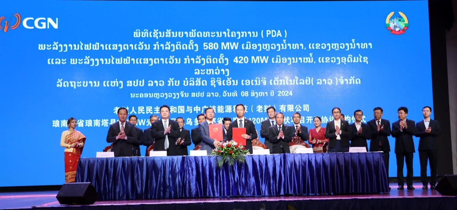 Hợp tác phát triển Dự án Kết nối năng lượng sạch phía Bắc Lào giai đoạn II giữa Lào và Trung Quốc