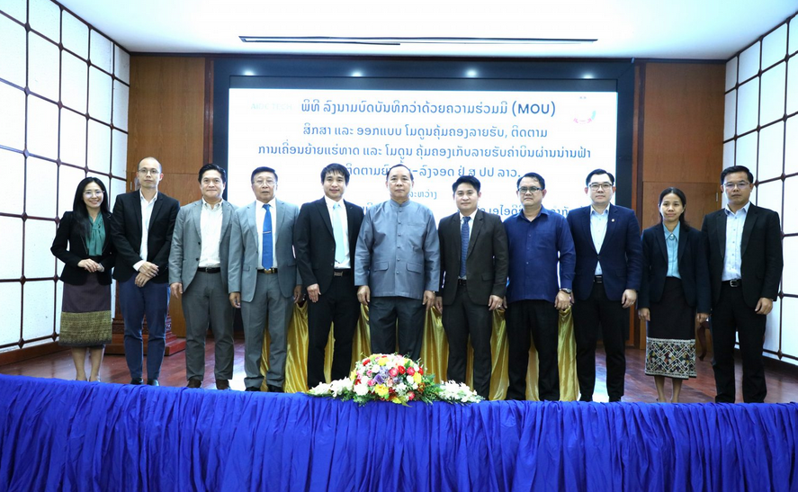 Bộ Tài chính Lào hợp tác phát triển mô đun giám sát và quản lý thu phí bay qua không phận và cất – hạ cánh máy bay tại Lào