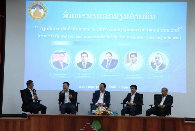 Lào đẩy mạnh sự can thiệp của pháp luật vào quản lý và sử dụng ngoại tệ