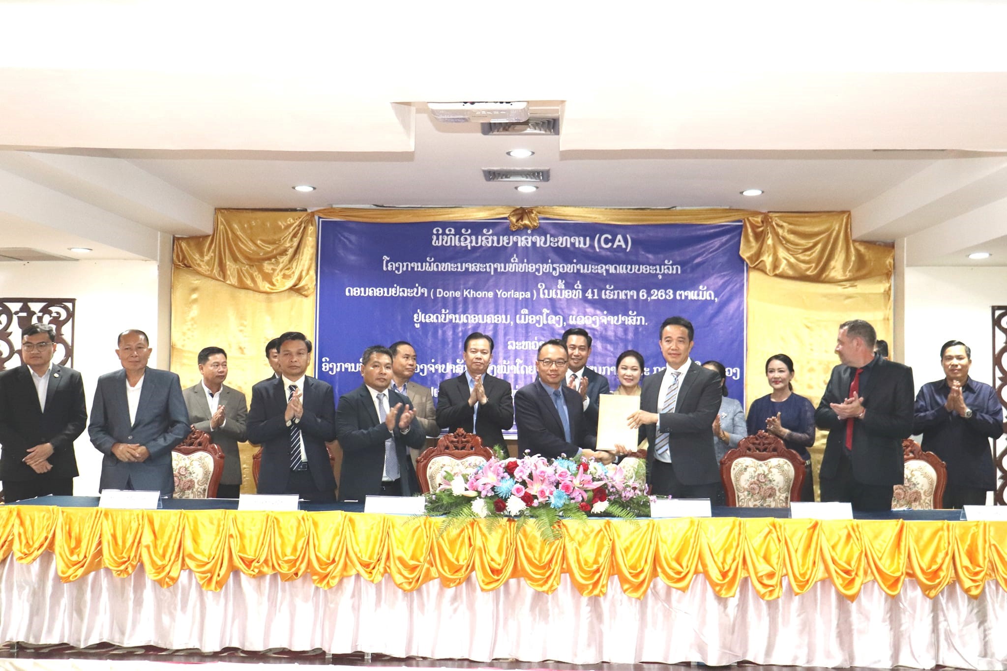 Doanh nghiệp tư nhân Lào tham gia phát triển du lịch tự nhiên tại tỉnh Champasak