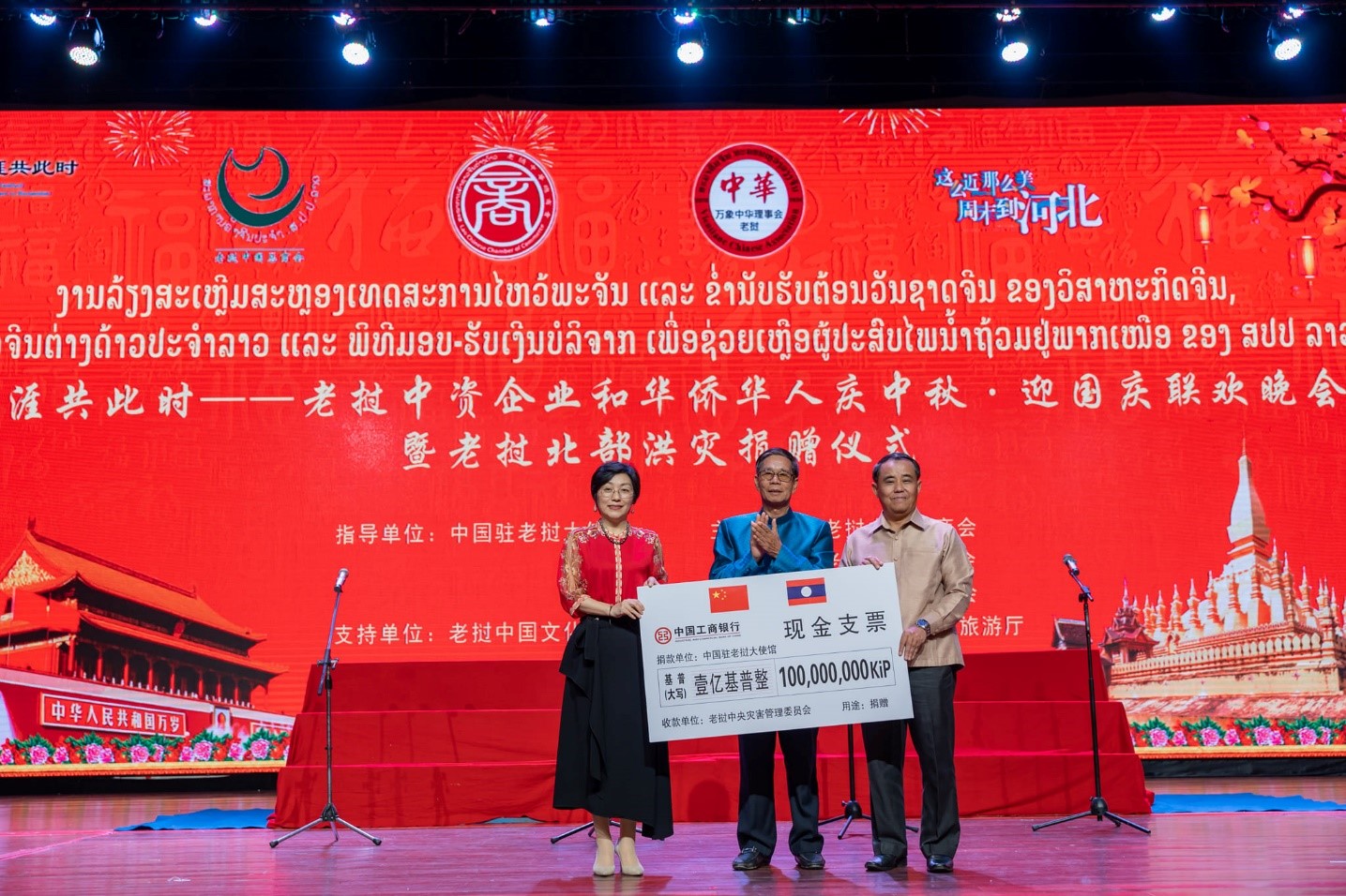 Một số nước hỗ trợ Lào khắc phục hậu quả thiên tai