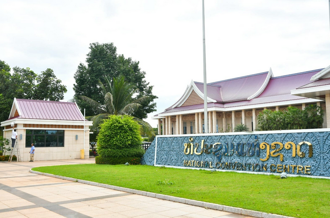 Hội nghị MGMAC, AMF và AIMF sẽ được tổ chức từ ngày 16 – 19/9 tại thủ đô Viêng Chăn