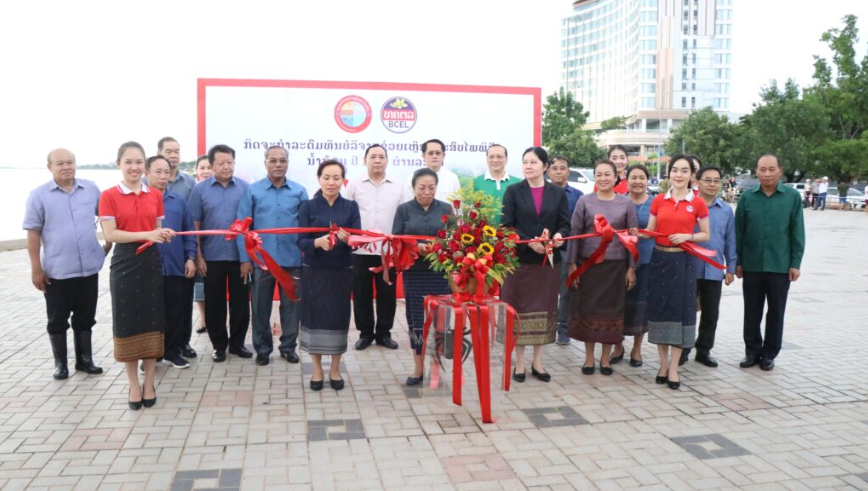 Mở hệ thống BCEL One-Heart để giúp đỡ khắc phục hậu quả thiên tai năm 2024 tại Lào