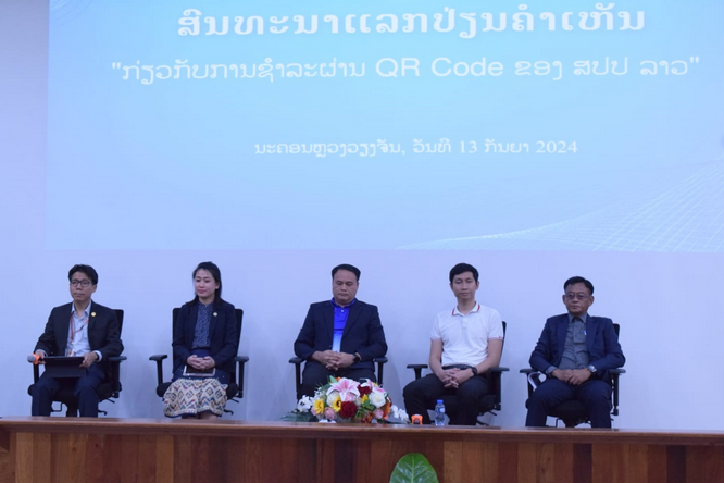 Lào đẩy mạnh việc thanh toán bằng QR Code trong nước và xuyên biên giới