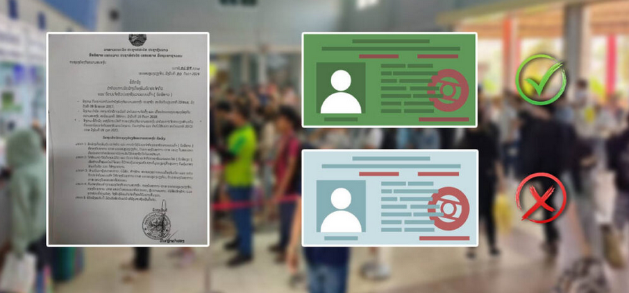 Lào hủy bỏ thẻ CMTND kiểu cũ chuyển sang sử dụng thẻ CCCD kiểu mới