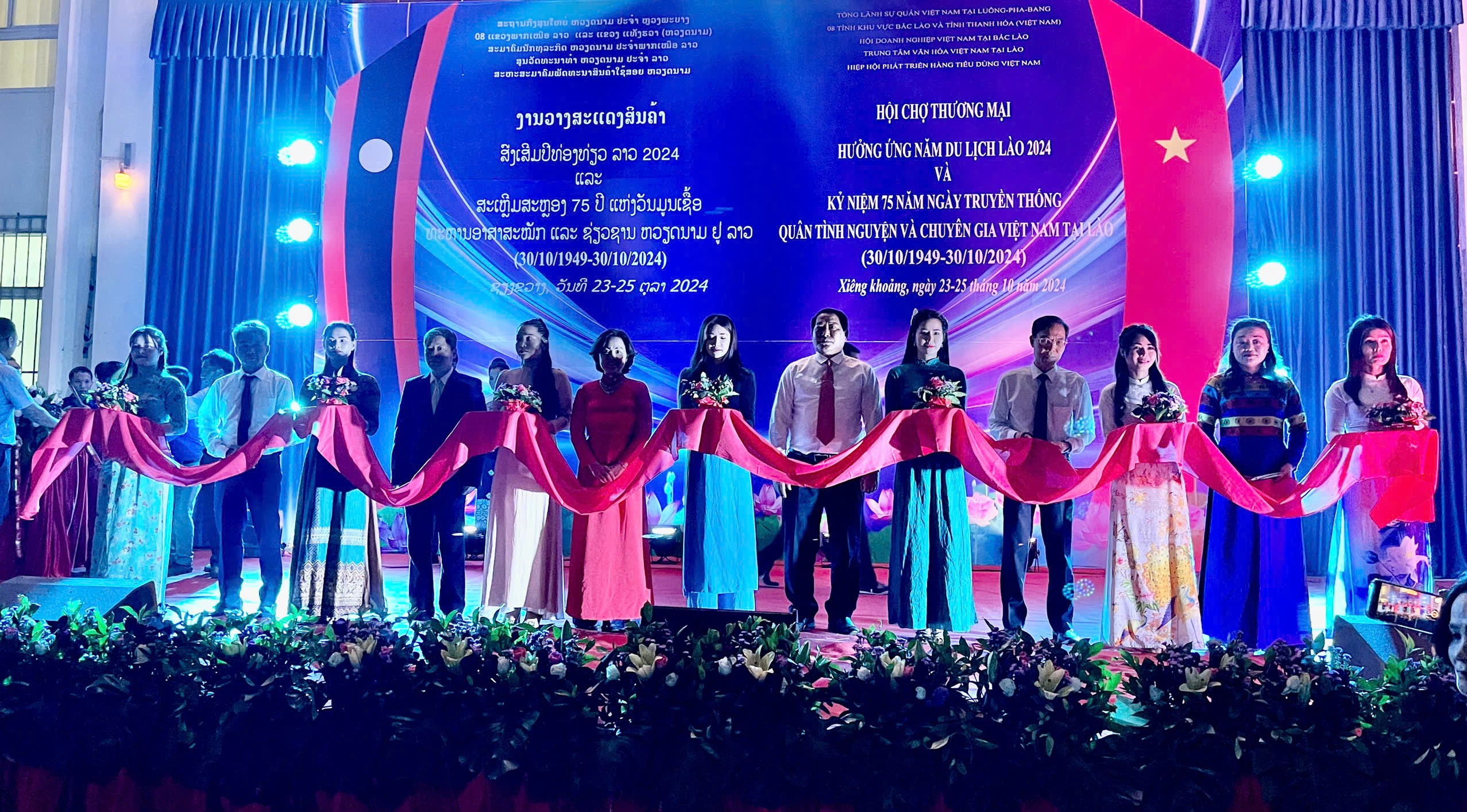 Tổng Lãnh sự quán nước CHXHCN Việt Nam tại Luông-pha-bang phối hợp với các tỉnh Bắc Lào tổ chức Lễ mít-tinh kỷ niệm 75 năm Ngày truyền thống Quân tình nguyện và Chuyên gia Việt Nam giúp Lào và tổ chức Hội chợ thương mại Việt Nam – Lào