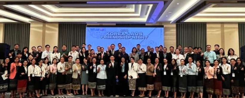 Đại sứ quán Hàn Quốc tại Lào tổ chức “Đêm Hữu nghị giữa Hàn Quốc và CHDCND Lào năm 2024”