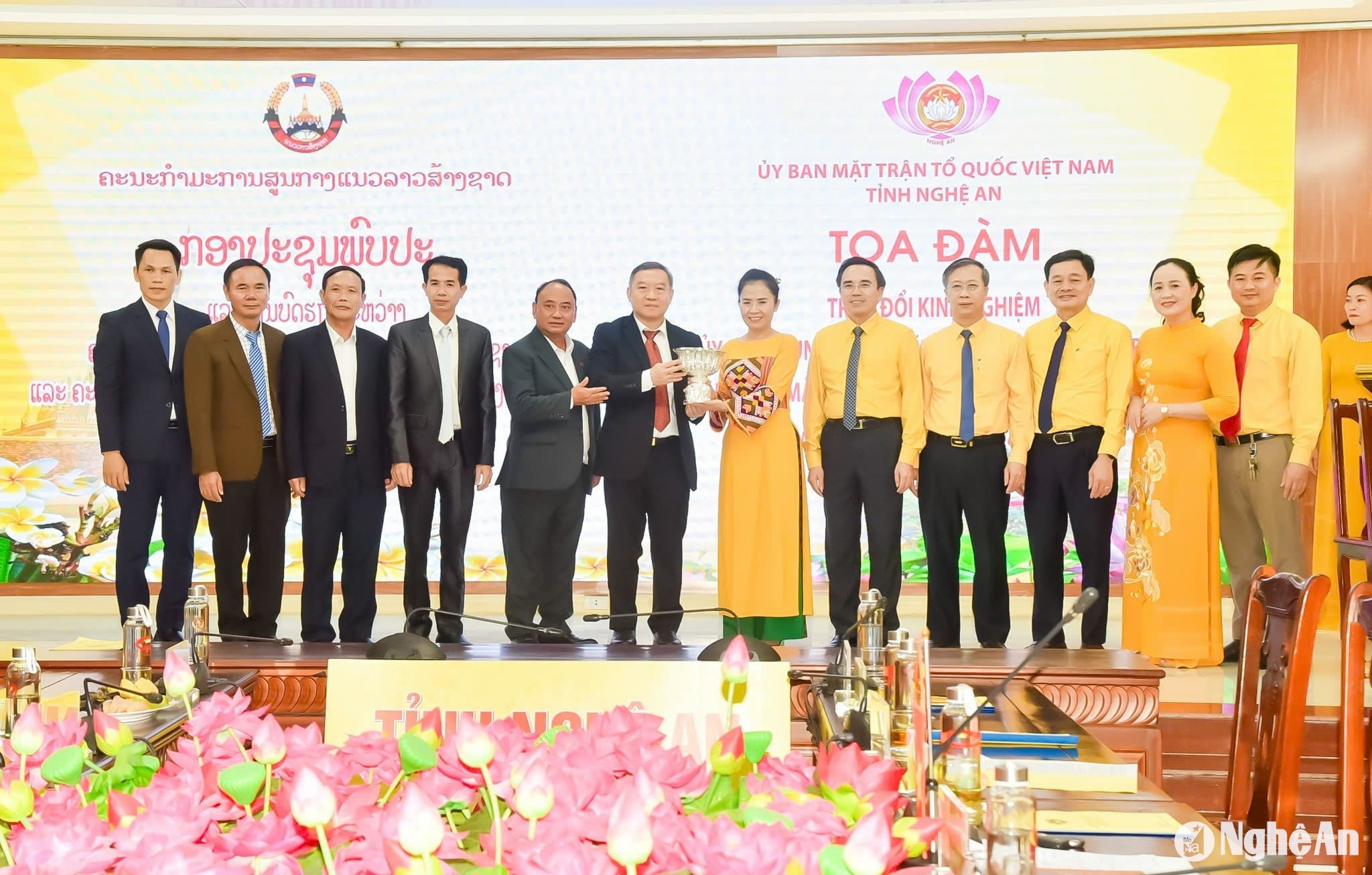 tặng quà
