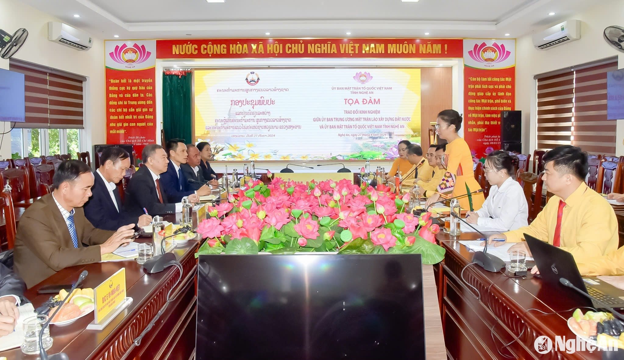 toàn cảnh