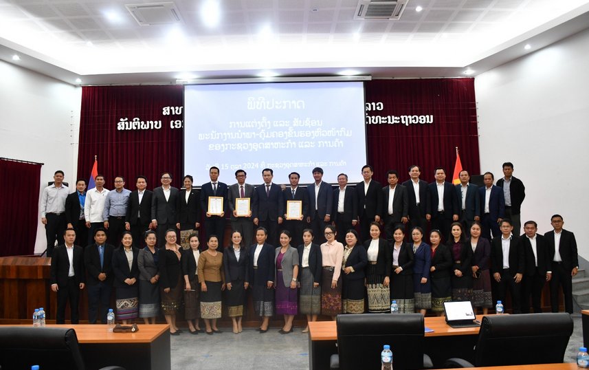 Bộ Công Thương bổ nhiệm một số vị trí cán bộ lãnh đạo chủ chốt