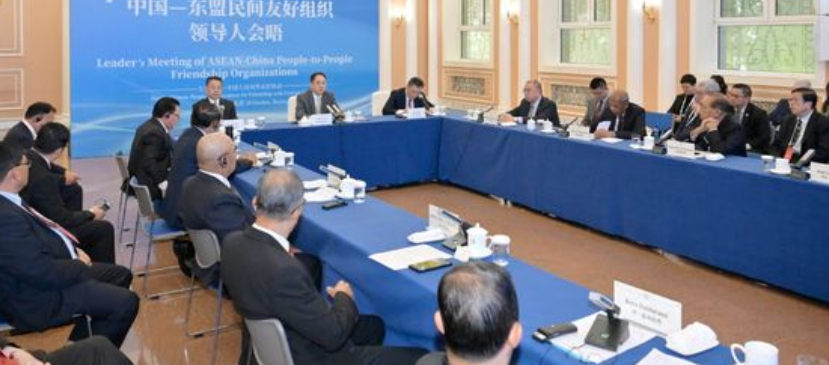 Lào tham gia Hội nghị Lãnh đạo Hiệp hội Hữu nghị Trung Quốc – ASEAN lần thứ 4