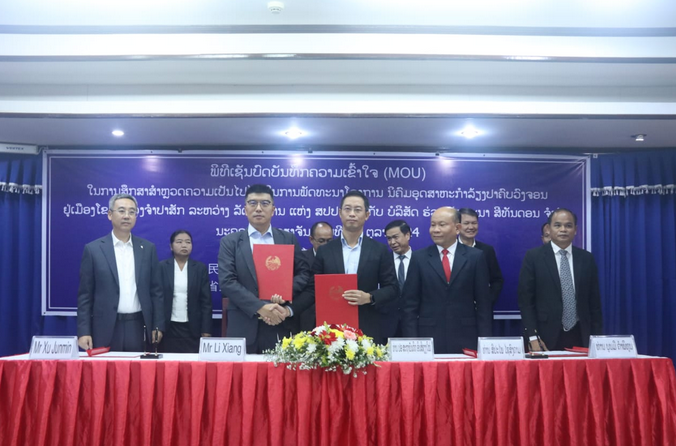 Chính phủ Lào ký MOU phát triển Khu công nghiệp nuôi cá tại tỉnh Champasak