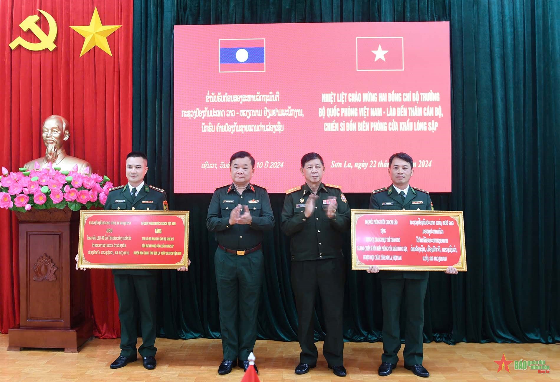 Tổng duyệt Giao lưu hữu nghị quốc phòng biên giới Việt Nam - Lào lần thứ hai