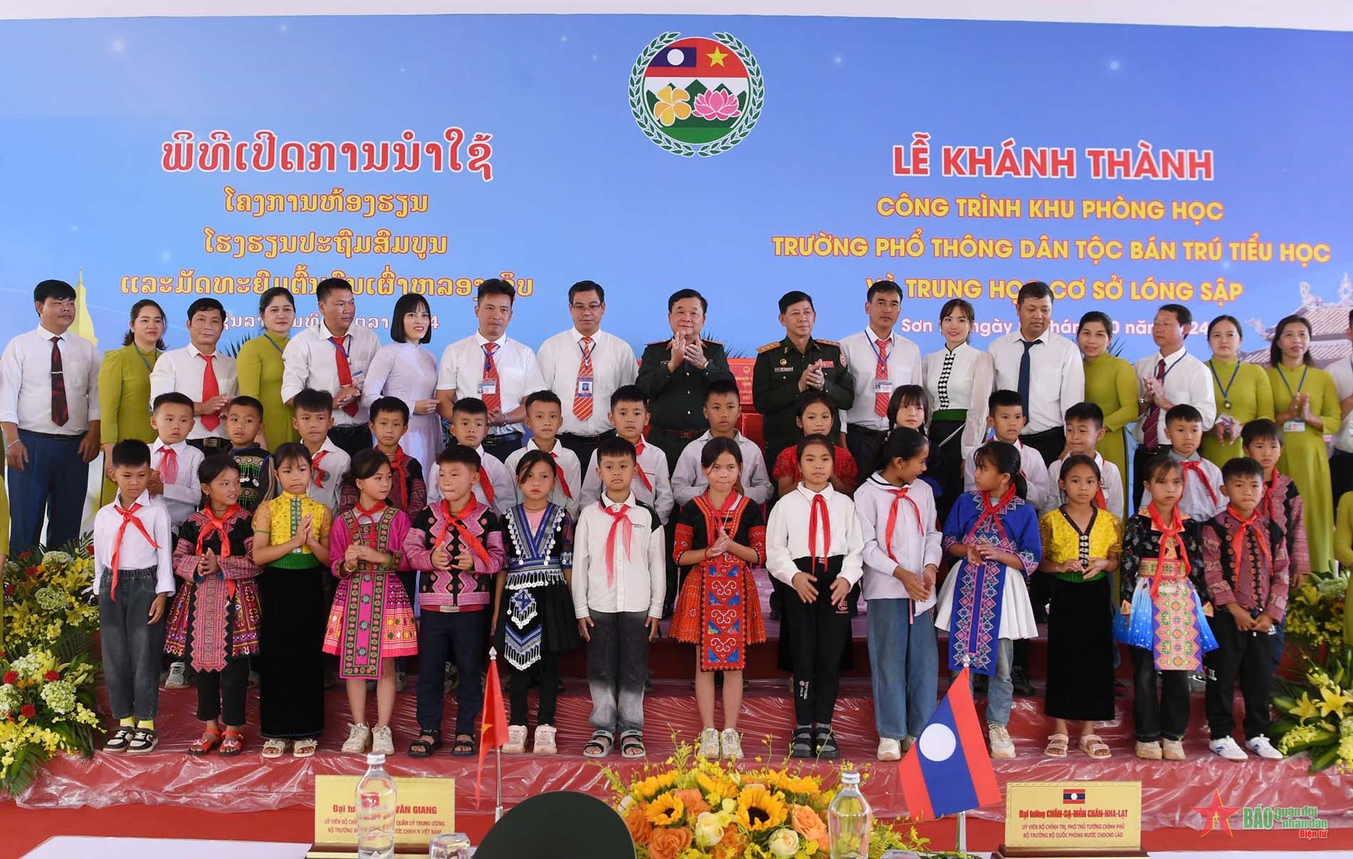 Tổng duyệt Giao lưu hữu nghị quốc phòng biên giới Việt Nam - Lào lần thứ hai