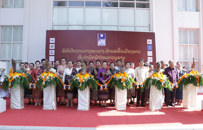 Vải truyền thống của Lào, nét đặc sắc trong văn hóa, phong tục và truyền thống của đất nước Triệu Voi xinh đẹp