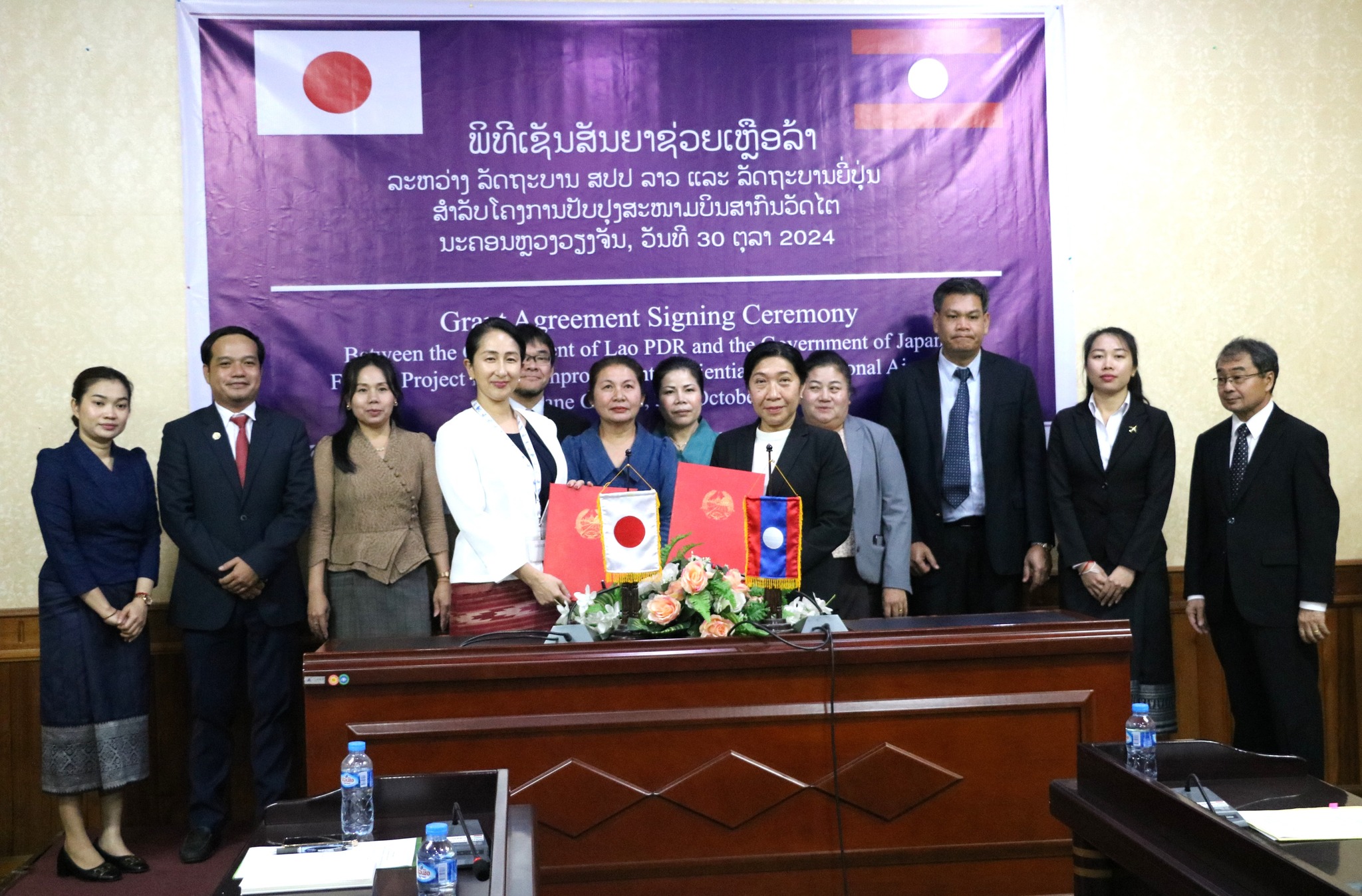 Nhật Bản tài trợ Lào nâng cấp sân bay Wattay