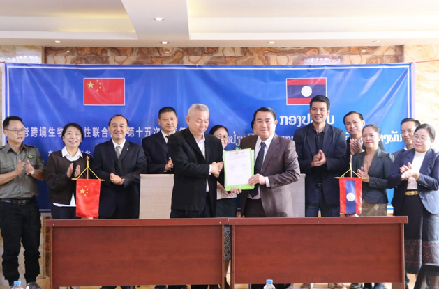 Lào – Trung hợp tác bảo tồn đa dạng sinh học xuyên biên giới