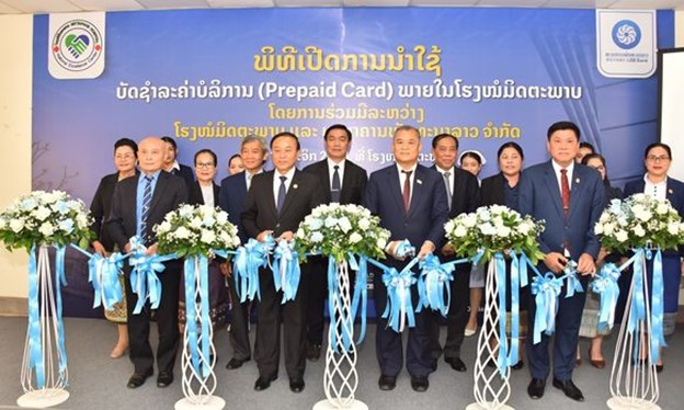 Bệnh viện Hữu Nghị (150 giường) phát hành thẻ thanh toán nội bộ