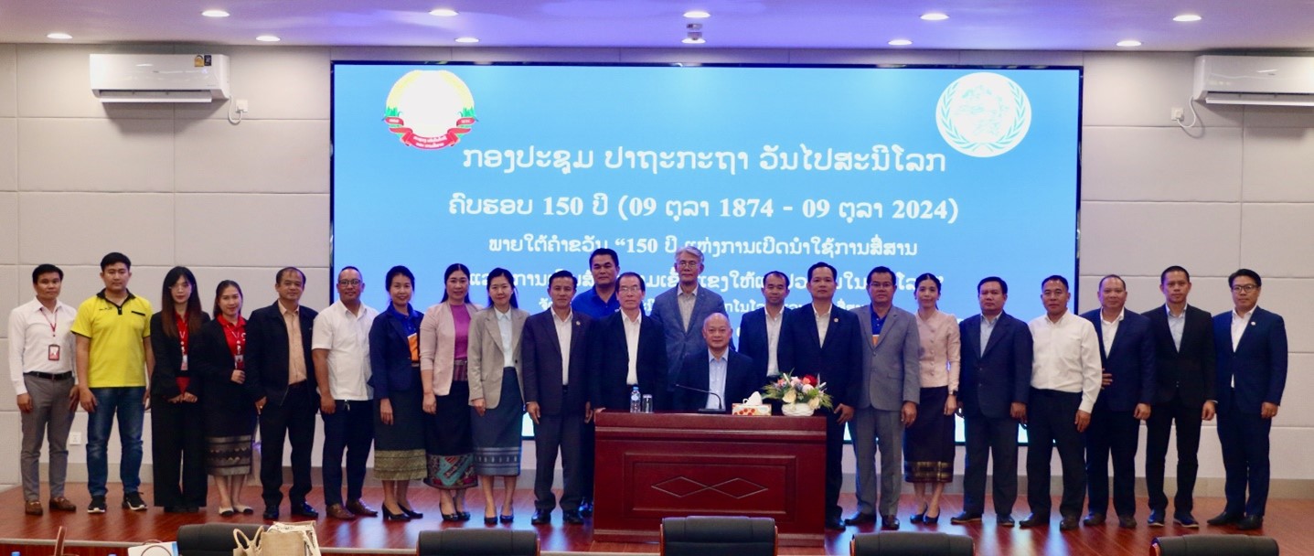 Ngành bưu chính có đóng góp quan trọng trong phát triển kinh tế số của Lào