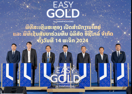 EASY GOLD thúc đẩy triển khai giao dịch vàng trực tuyến