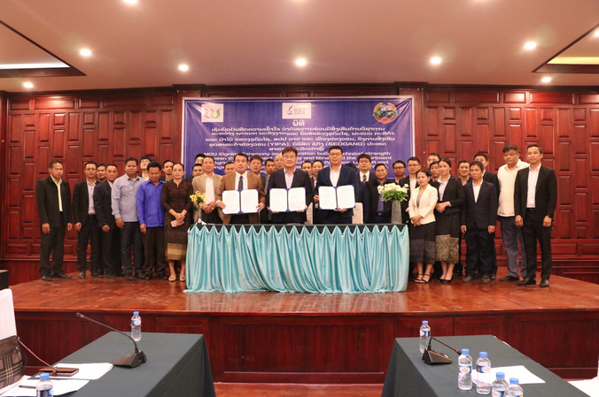 Oudomxay và Hàn Quốc hợp tác thúc dẩy khả năng cạnh tranh, phát triển bền vững năng lượng