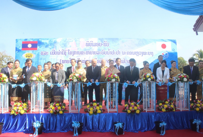 Nhật Bản tài trợ 1,92 tỷ Yên nâng cấp hệ thống cấp nước máy tại Luang Prabang