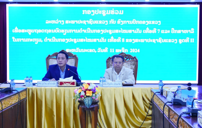 Kỳ họp lần thứ 8 Hội đồng Nhân dân tỉnh Savannakhet khóa II sẽ được tổ chức trong tháng 12/2024