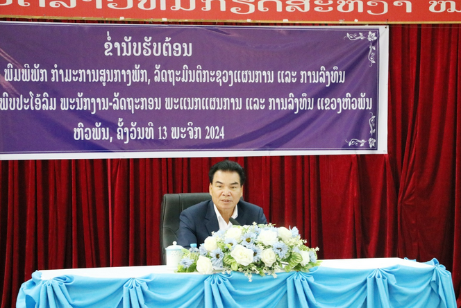 Năm 2024, tỉnh Huaphan có 534 dự án đầu tư công được phê duyệt