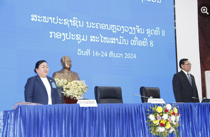 Bế mạc Kỳ họp thứ 8 Hội đồng Nhân dân thủ đô Viêng Chăn