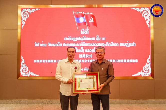 Chủ tịch HĐQT Đặc khu Kinh tế Tam Giác Vàng được trao tặng Huân chương Phát triển hạng III của Chủ tịch nước Lào