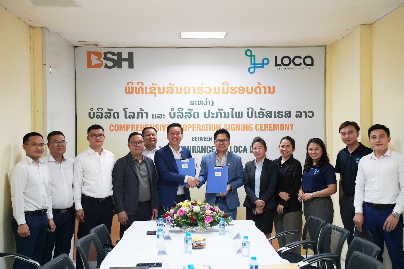 Công ty LOCA và Bảo hiểm BSH Lào ký kết hợp tác toàn diện