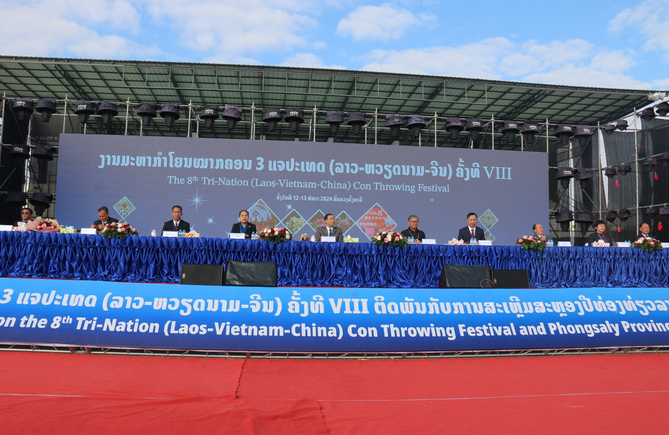 Tỉnh Phongsali đăng cai tổ chức Lễ hội ném còn các tỉnh vùng biên ba nước Lào – Trung Quốc – Việt Nam lần thứ 8