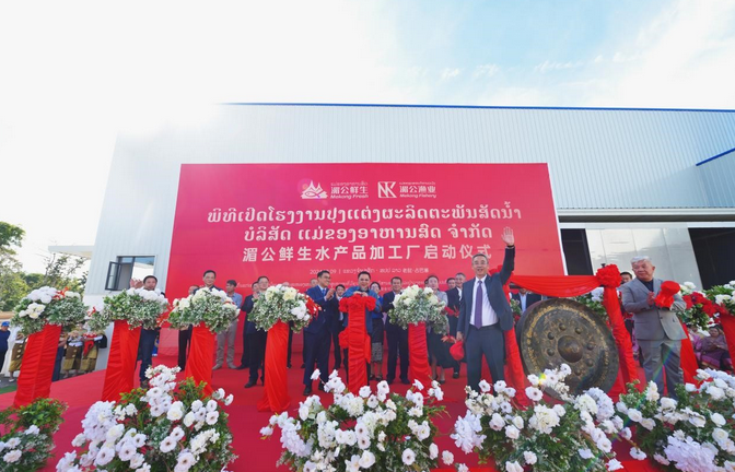 Khai trương Nhà máy chế biến thủy sản tại tỉnh Champasak