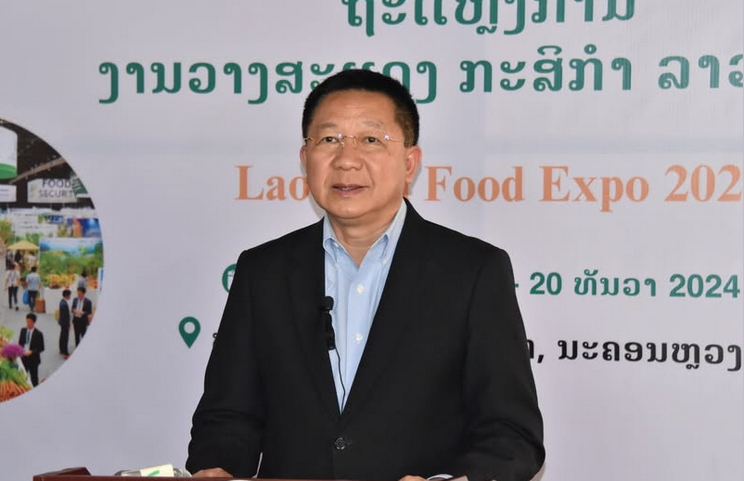 Hội chợ triển lãm nông sản Lào 2024 sẽ được tổ chức vào giữa tháng 12