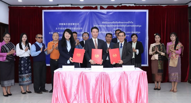 Lào – Trung Quốc tiếp tục tăng cường hợp tác về du lịch