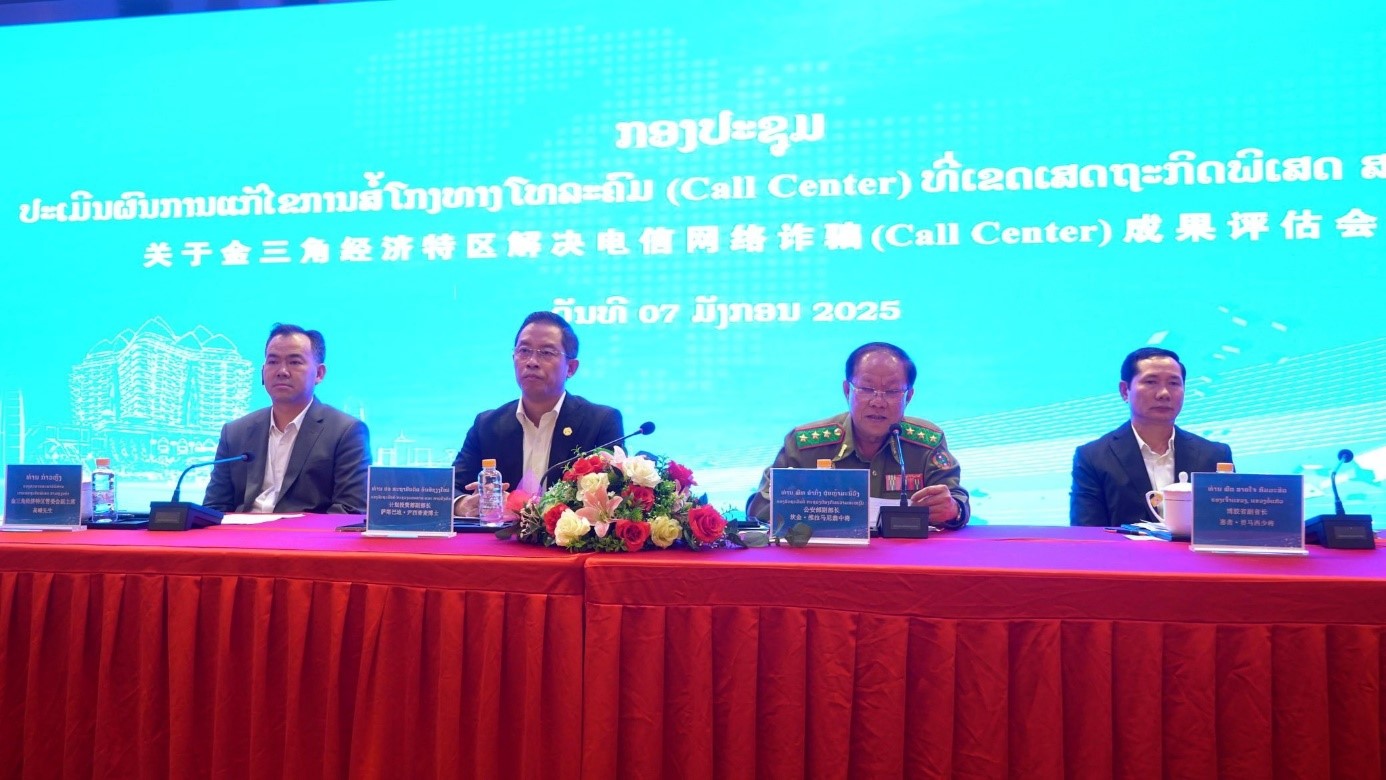 Hội nghị đánh giá kết quả phòng chống lừa đảo viễn thông tại Đặc khu kinh tế Tam Giác Vàng