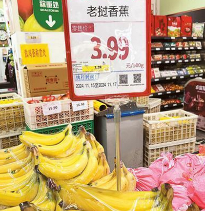 Chuối Lào ngày càng xuất hiện nhiều trên các siêu thị Trung Quốc
