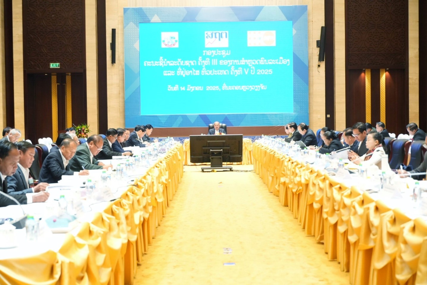 Lào chuẩn bị tiến hành tổng điều tra dân số và nhà ở lần thứ 5 năm 2025