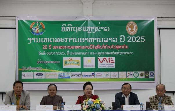 Lễ hội Ẩm thực Lào lần thứ 20 năm 2025 sẽ được tô chức vào cuối tháng một