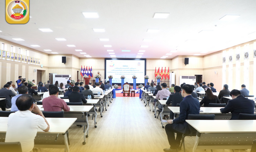 Lào triển khai hệ thống thu thuế giá trị gia tăng đối với thương mại điện tử và nền tảng kỹ thuật số