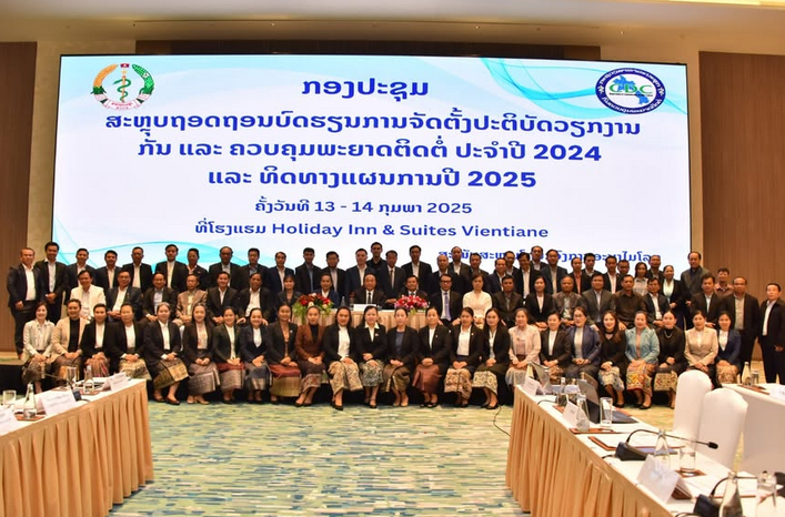 Tổng kết công tác phòng chống bệnh truyền nhiễm 2024 và triển khai kế hoạch năm 2025