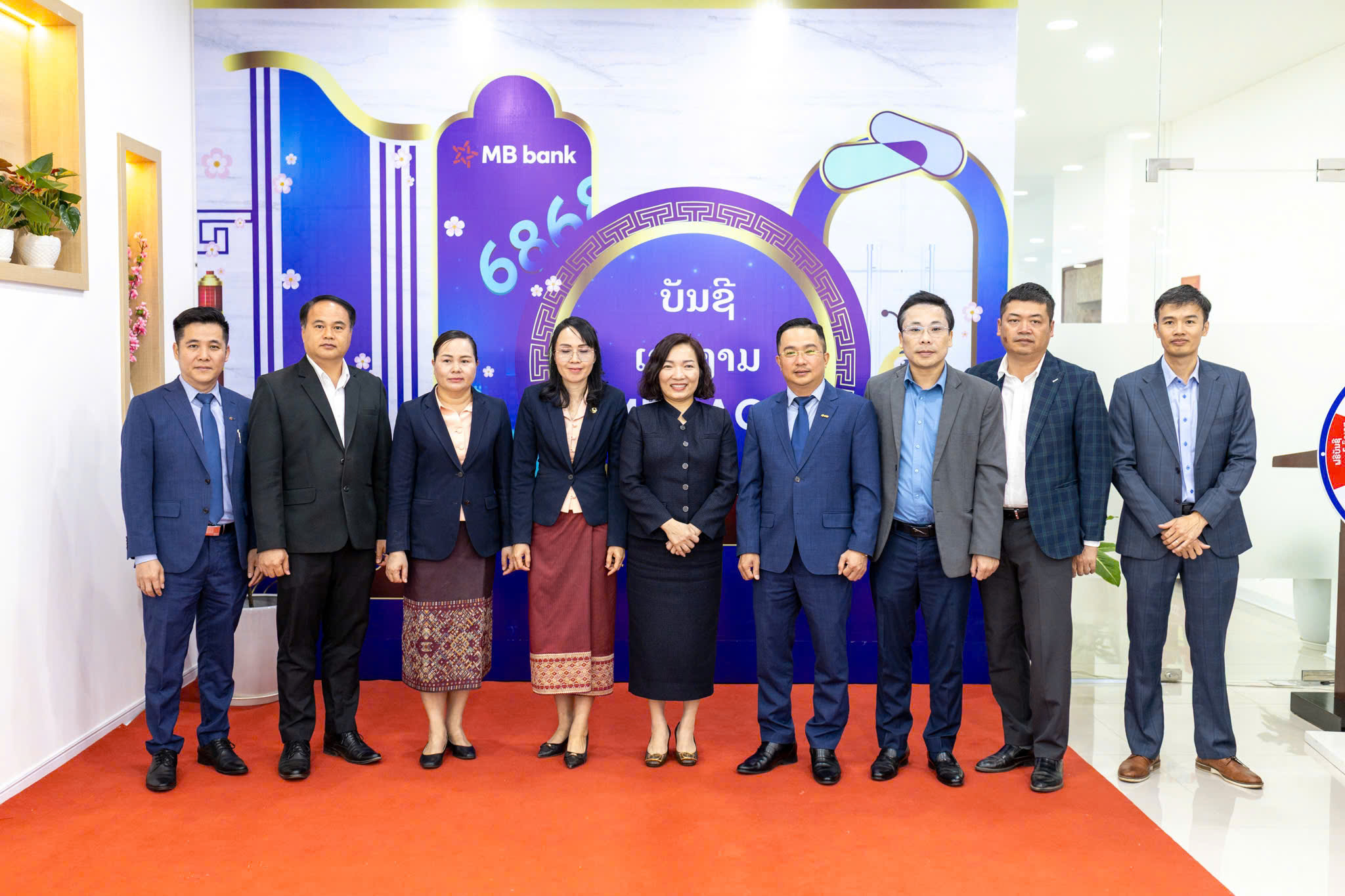 MB Bank ra mắt dịch vụ tài khoản số đẹp trên app MB Bank Lao