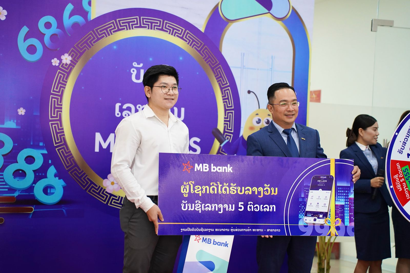 Mb Bank Check MB Bank ra mắt dịch vụ tài khoản số đẹp trên app MB Bank Lao - Tạp chí ...