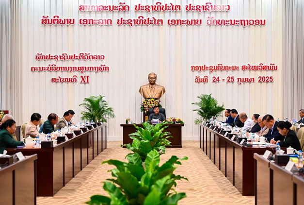 Trung ương Đảng NDCM Lào họp bất thường, bàn về nhiều vấn đề quan trọng