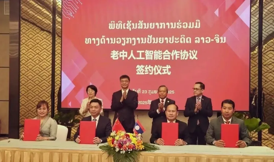 Lào – Trung hợp tác phát triển lĩnh vực công nghệ hiện đại, xây dựng Trung tâm AI làm hình mẫu cho ASEAN