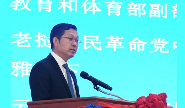 Phó Chủ tịch Ủy ban Hợp tác Lào – Trung Quốc kỳ vọng Trung Quốc tiếp nhận thêm nhiều sinh viên Lào