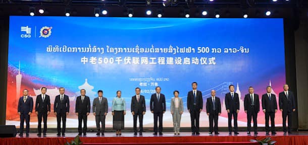 Dự án kết nối điện 500 kV Lào – Trung Quốc chính thức khởi công
